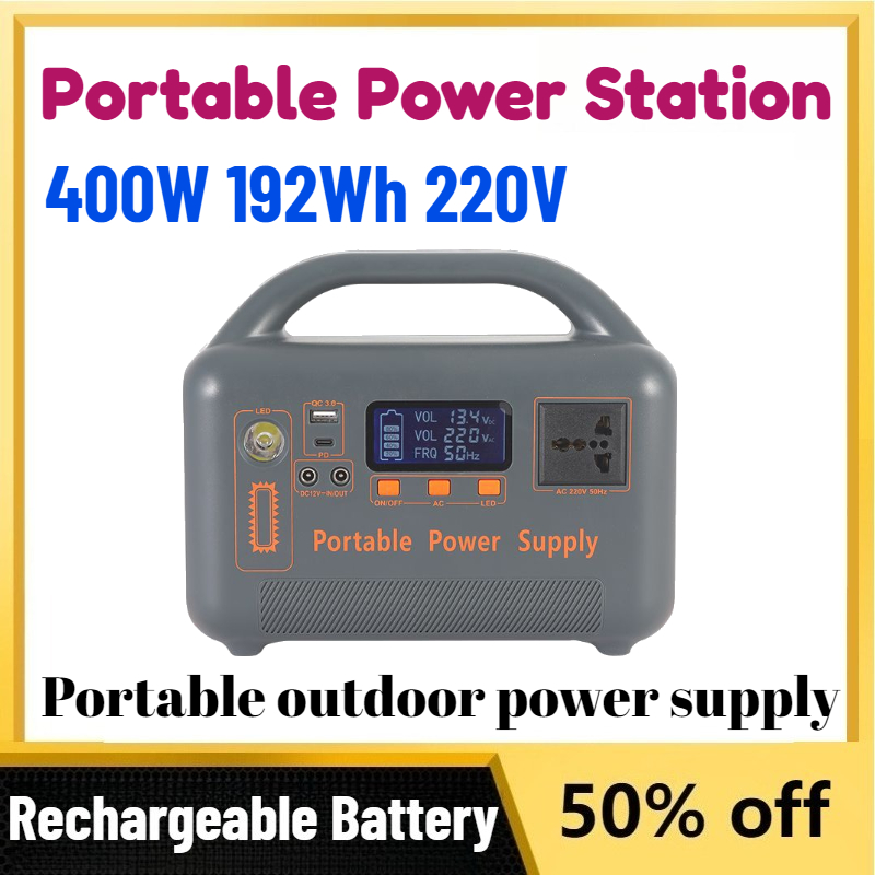 Lifepo4 Battery Pack - High-Capacity 400W Portable Power Station 192Wh