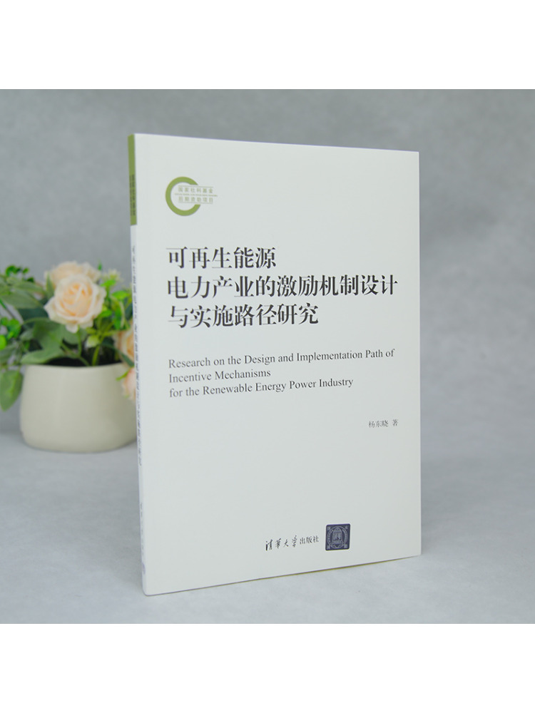 Book-Winshare Research on the  - Renewable Energy Books reseña y precio