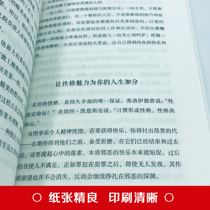The World Is Worth It, Inspira - Renewable Energy Handbook reseña y precio